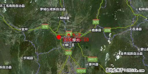 2026年05月18日00时21分广西柳州市柳南区发生5.2级地震 - 和田生活资讯 - 和田28生活网 ht.28life.com